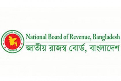 অনলাইন কর রিটার্ন নিয়ে এনবিআরের নতুন বার্তা