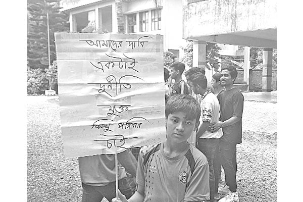 সরকারি শিশু পরিবারে নানা অনিয়ম