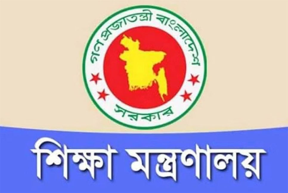 এবার শিক্ষা প্রশাসনে বড় রদবদল