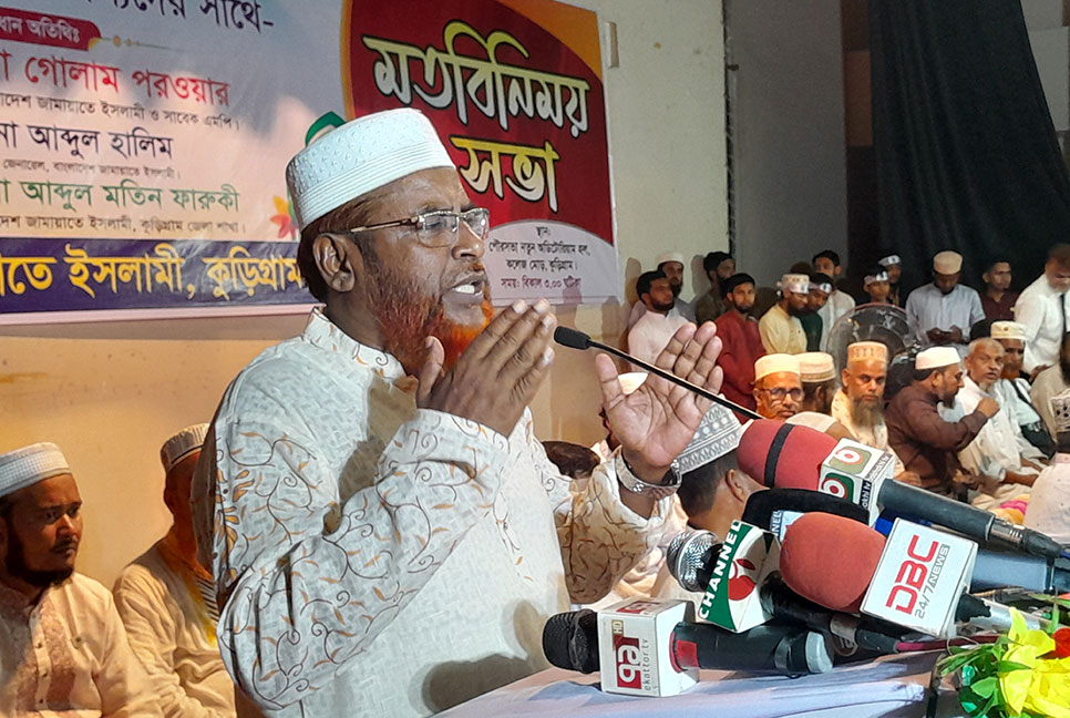 ফ্যাসিবাদী জঞ্জাল পরিষ্কার করে দেশপ্রেমীদের নিয়োগ দিতে হবে: গোলাম পরওয়ার