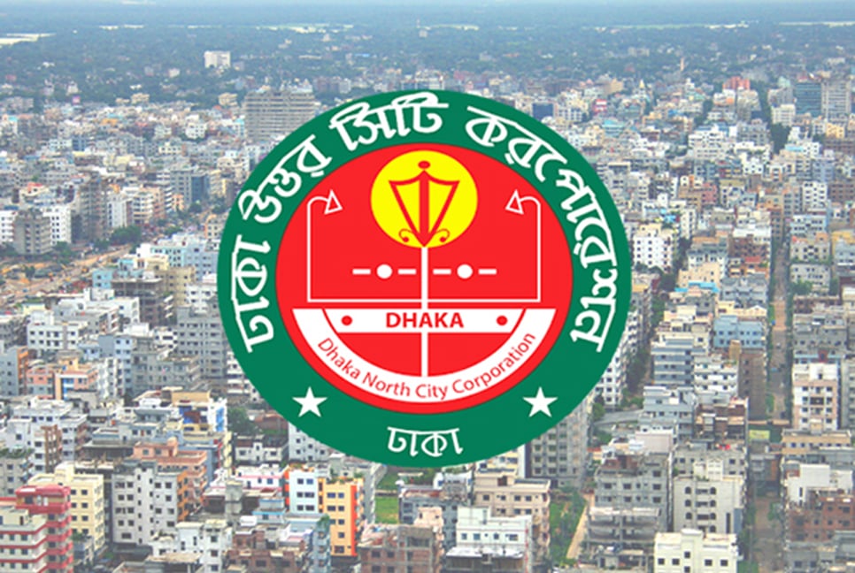 বর্জ্য ব্যবস্থাপনা তদারকি করতে ডিএনসিসির ১৭ সদস্যের পরিদর্শন টিম

