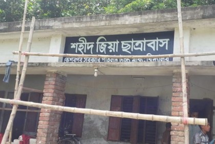  কেশবপুর পাইলট স্কুলে ১২ বছর পর ফিরে এলো ‘শহীদ জিয়া ছাত্রাবাস’