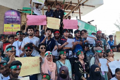 ১০ম গ্রেডে বেতনের সুপারিশ বাস্তবায়ন চান সার্ভে ডিপ্লোমা ইঞ্জিনিয়াররা

