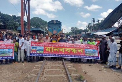 শ্রীপুরে যাত্রাবিরতির দাবিতে ট্রেন আটকে মানববন্ধন