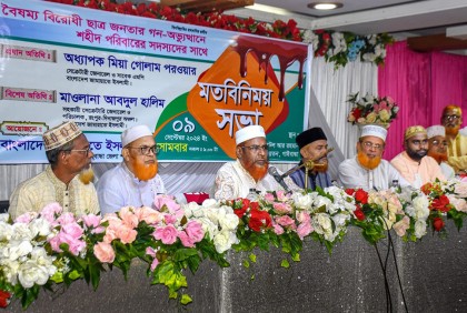আওয়ামী লীগকে দেশের মানুষ রাজনীতি করতে দেবে না : জামায়াত সেক্রেটারি