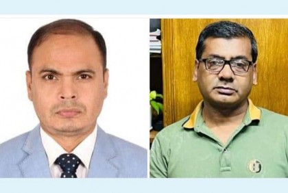 নতুন দল ‘জাতীয়তাবাদী গণতান্ত্রিক পার্টি’র আত্মপ্রকাশ