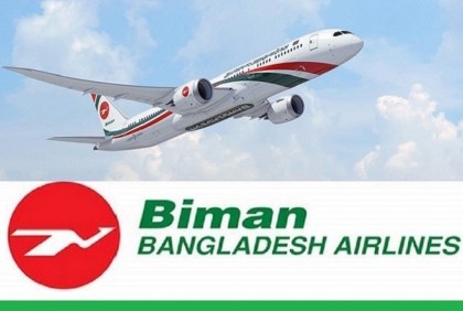 যাত্রীর লাগেজ থেকে ৬৮০০ ইউরো চুরি, বিমানের ৫ জন গ্রেফতার

