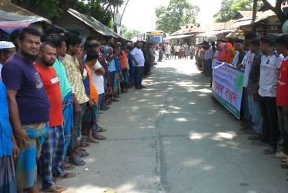 বকশীগঞ্জে ইউপি চেয়ারম্যানের পদত্যাগ দাবিতে মানববন্ধন