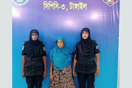 টাঙ্গাইলে হেরোইনসহ মাদক কারবারি গ্রেফতার