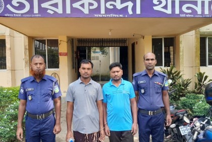 তারাকান্দায় পৃথক মামলার দুই আসামি গ্রেফতার 