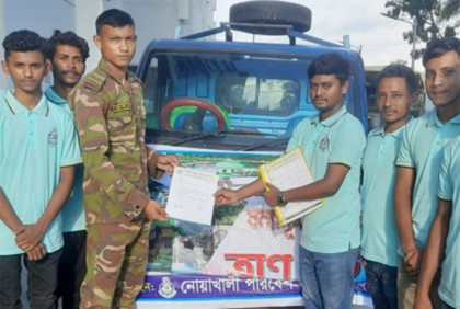 নোয়াখালীতে বন্যায় ক্ষতিগ্রস্তদের জন্য ত্রাণ সামগ্রী  