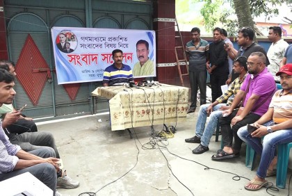 'আমি থানা ভাঙিনি, আবেগে ভুলবশত বলেছি'