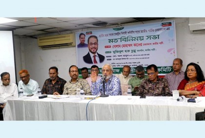 ভালো নির্বাচনের পরে ভালো সরকার দেখতে চাই : জি এম কাদের