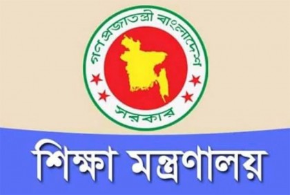 এবার শিক্ষা প্রশাসনে বড় রদবদল