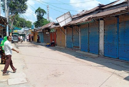 পীরগাছায় ব্যবসায়ী সমিতির 
অর্ধদিবস হরতাল পালন