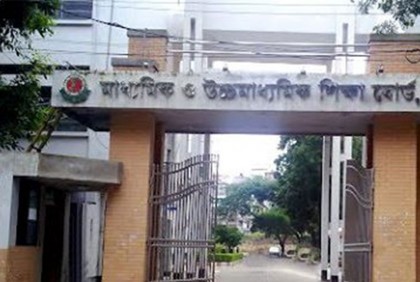 এইচএসসির ফল অক্টোবরের প্রথম সপ্তাহে প্রকাশের প্রস্তুতি

