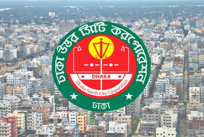 বর্জ্য ব্যবস্থাপনা তদারকি করতে ডিএনসিসির ১৭ সদস্যের পরিদর্শন টিম

