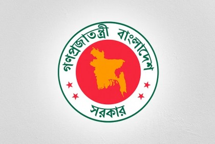 নতুন ডিসি পেল আরও ৩৪ জেলা