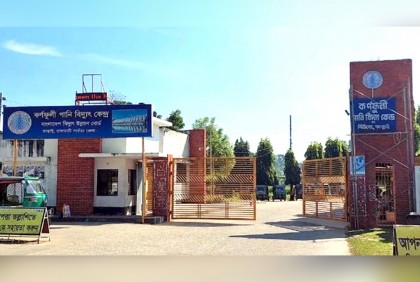 রাঙামাটিতে বিদ্যুৎ উৎপাদনে রেকর্ড