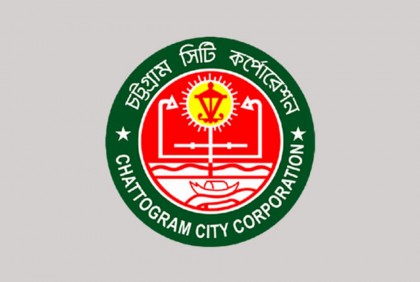 চসিকের সাবেক সচিবকে তলব