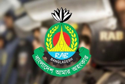 দেশে উগ্রবাদ ছড়াচ্ছে বলে অপপ্রচার চালাচ্ছে রাষ্ট্রবিরোধী কিছু অপশক্তি: র‍্যাব

