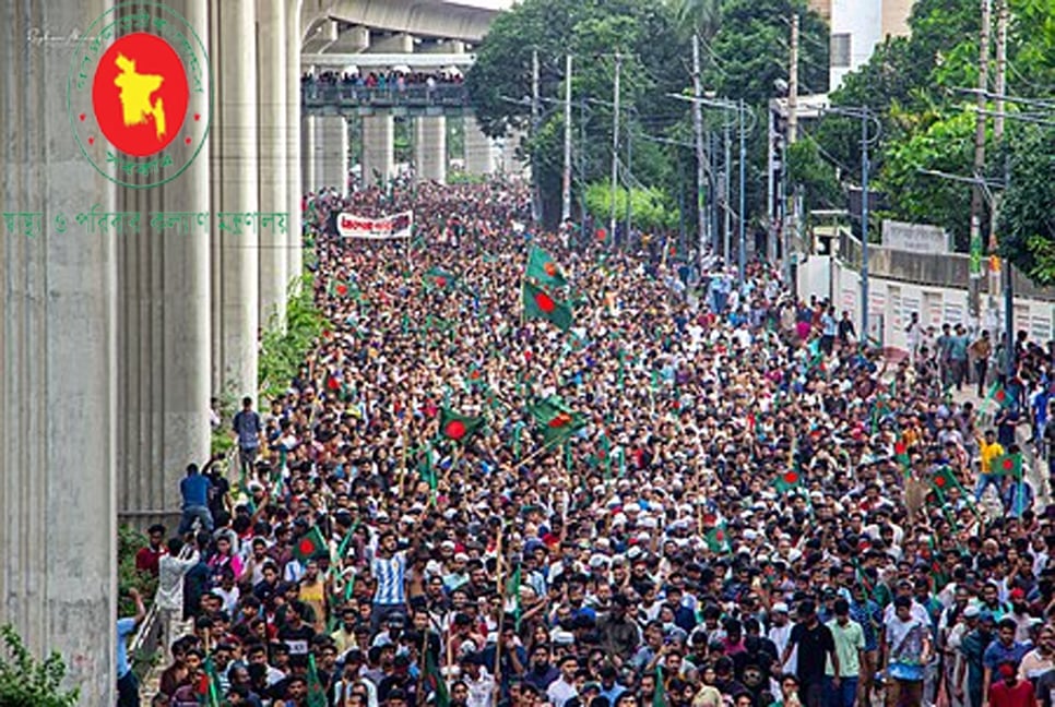 গণঅভ্যুত্থানে শহীদদের তালিকা যাচাইয়ে স্বাস্থ্য মন্ত্রণালয়ের কমিটি

