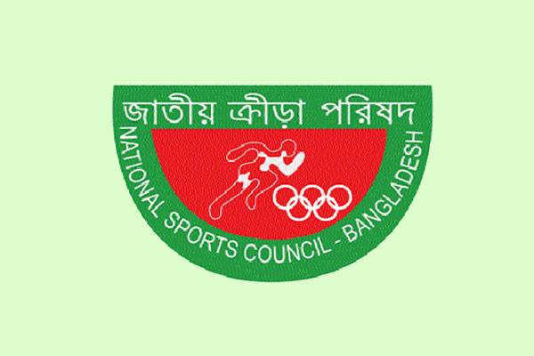 জাতীয় ক্রীড়া পরিষদের চার কর্মকর্তাকে শোকজ