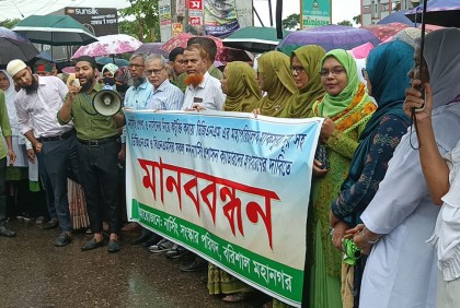 বরিশালে নার্সদের মানববন্ধন ও বিক্ষোভ

