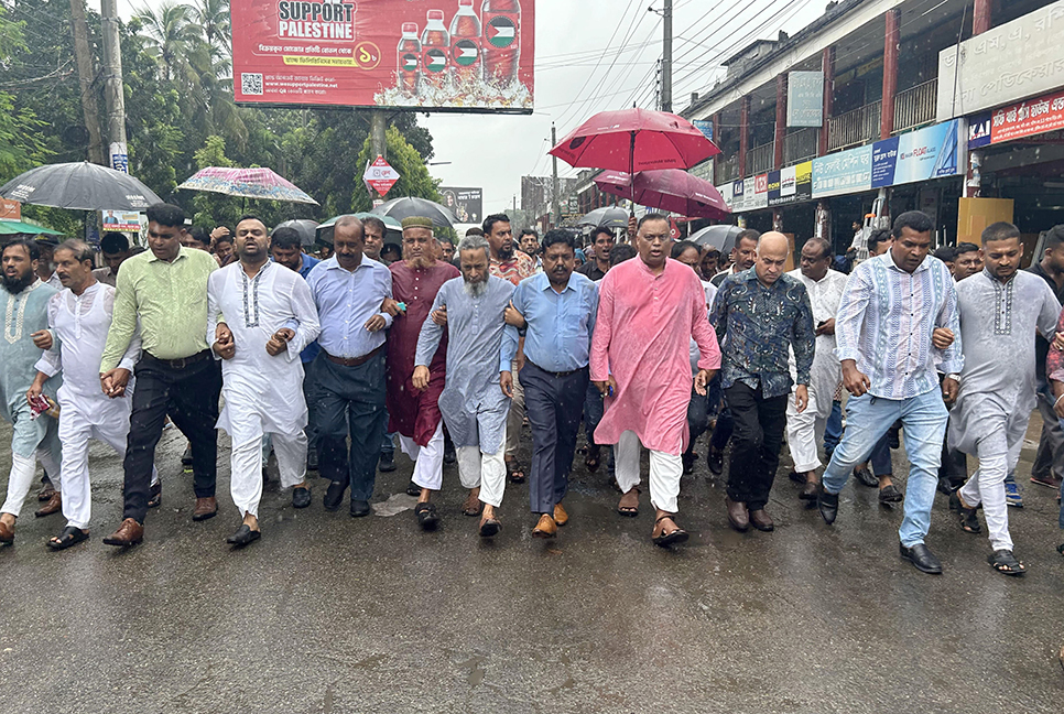 রাজবাড়ীতে স্বেচ্ছাসেবক দলের বিক্ষোভ মিছিল