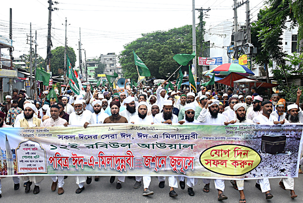 দিনাজপুরে পবিত্র ঈদে মিলাদুন্নবী (সা.) উপলক্ষে নানা আয়োজন