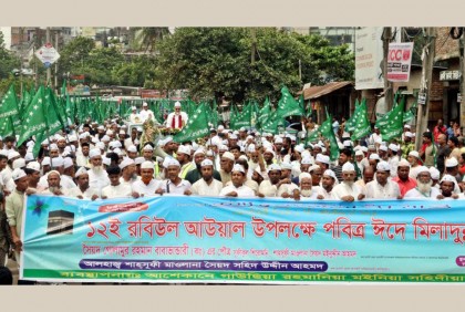আমরা যেন নবীর আদর্শ থেকে বিচ্যুত না হই : সহিদ উদ্দিন মাইজভান্ডারী

