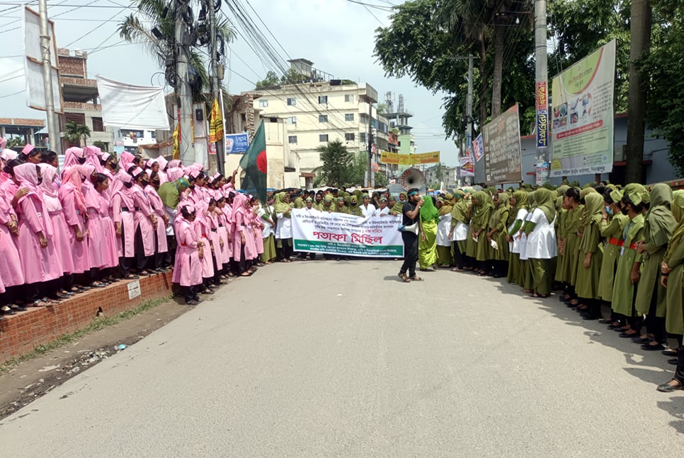 দিনাজপুরে নার্সিং শিক্ষার্থীদের পতাকা মিছিল