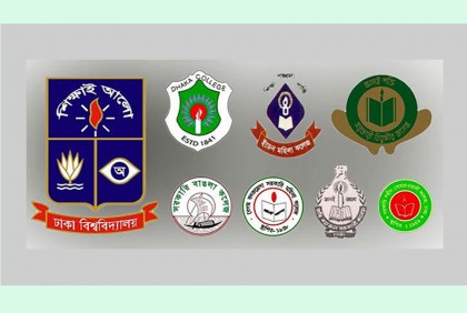 অনলাইন আবেদনে মিলবে ৭ কলেজের সার্টিফিকেট