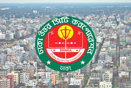 মশক নিধনে ডিএনসিসির ৫৪ ওয়ার্ডে অভিযান শুরু