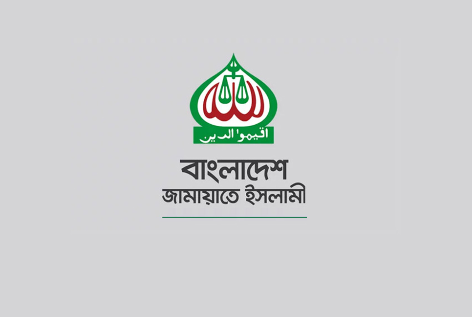 ‘মানুষের আস্থা-নিরাপত্তার ঠিকানায় পরিণত হয়েছে জামায়াত’