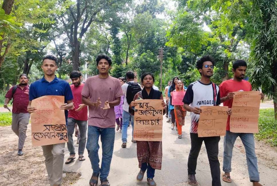 বিচারবহির্ভূত হত্যা বন্ধের দাবিতে জাবিতে মানববন্ধন