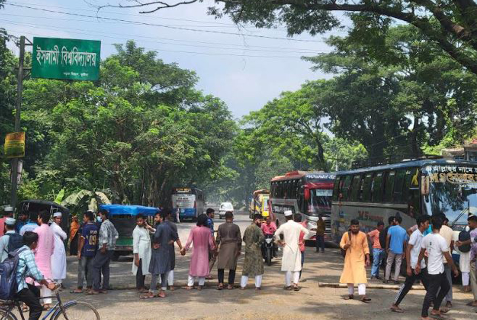 উপাচার্য নিয়োগের দাবিতে উত্তাল ইবি