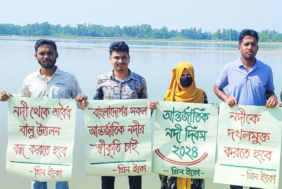 কুড়িগ্রামে নদী দিবসে
আন্তঃসীমান্তীয় নদীর স্বীকৃতি দাবি