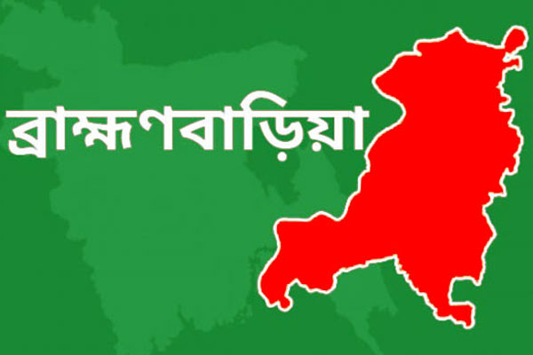 ব্রাহ্মণবাড়িয়ায় প্রবাসীকে কুপিয়ে আহত