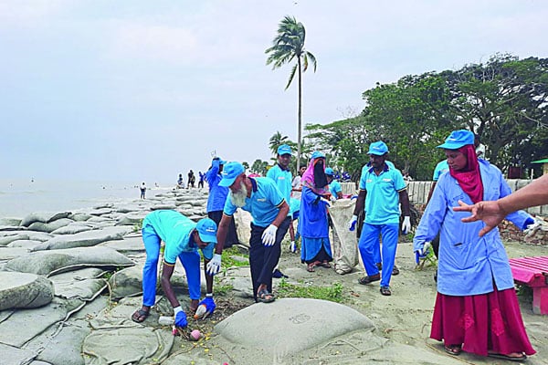 আন্তর্জাতিক উপকূল পরিচ্ছন্ন দিবস