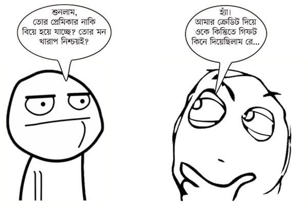 গিফট