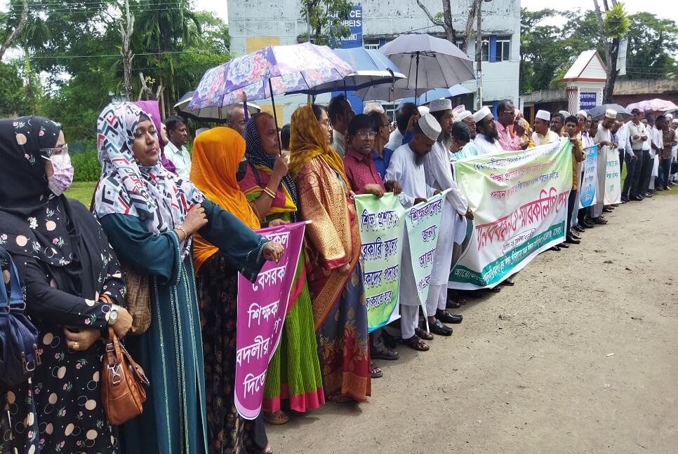 মোরেলগঞ্জে ৪ দফা দাবিতে শিক্ষকদের মানববন্ধন