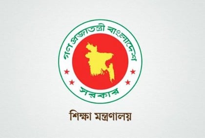 শিক্ষা ছেড়ে প্রশাসন, বন ও কর ক্যাডারে যোগ দিলেন ৯ কর্মকর্তা

