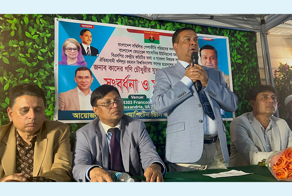 ‘রাজনৈতিক এবং রাষ্ট্র পরিচালনায় পরিবর্তন আনতে না পারলে বিপ্লবের কাঙ্ক্ষিত ফল মিলবে না’