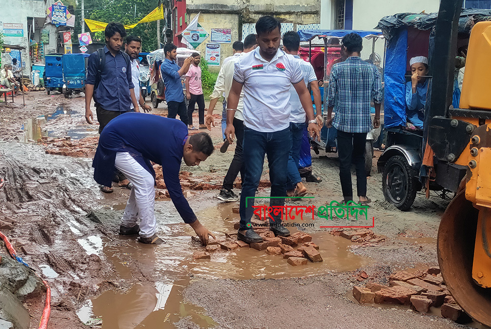 দুর্ভোগ লাঘবে রাস্তা সংস্কার করলো ছাত্রদল