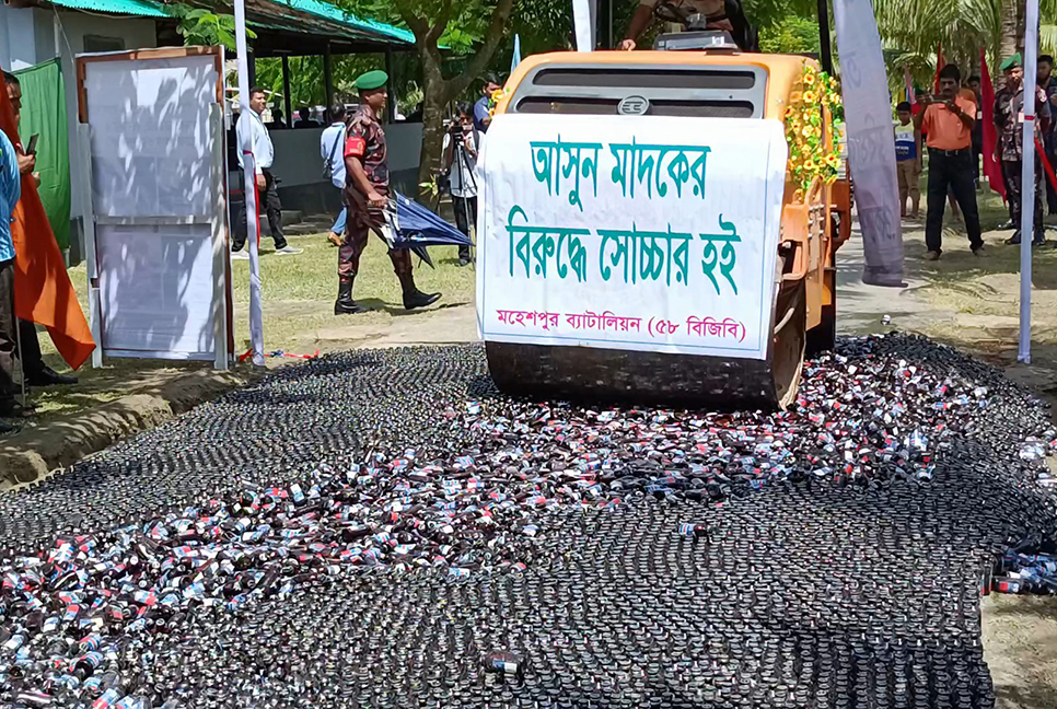 মহেশপুরে ৩৫ কোটি টাকা মূল্যের মাদকদ্রব্য ধ্বংস