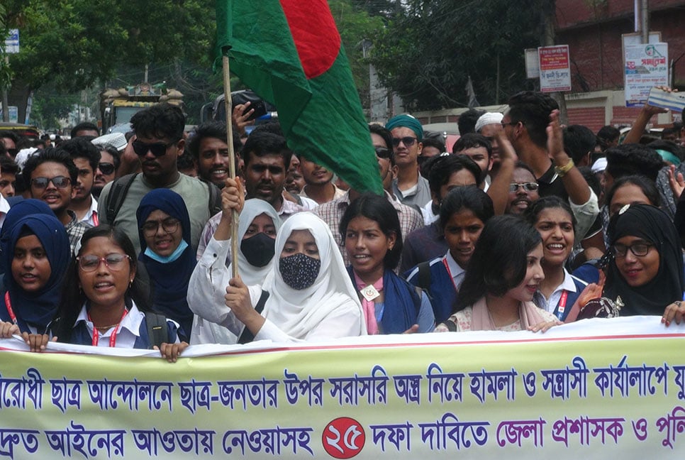 ফরিদপুরে ২৫ দফা দাবিতে বৈষম্যবিরোধী ছাত্র আন্দোলনের পদযাত্রা