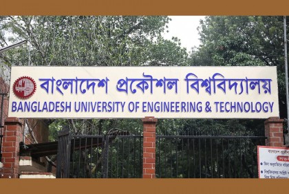 বুয়েট শিক্ষার্থীদের রাজনৈতিক দলে যোগদান নিষিদ্ধ
