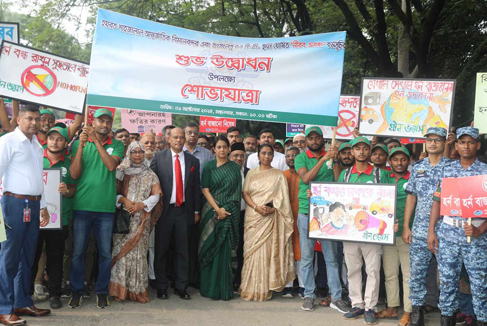 ‘আইনের কঠোর প্রয়োগে হর্ণ বাজানোর অভ্যাস পরিবর্তন করা হবে’