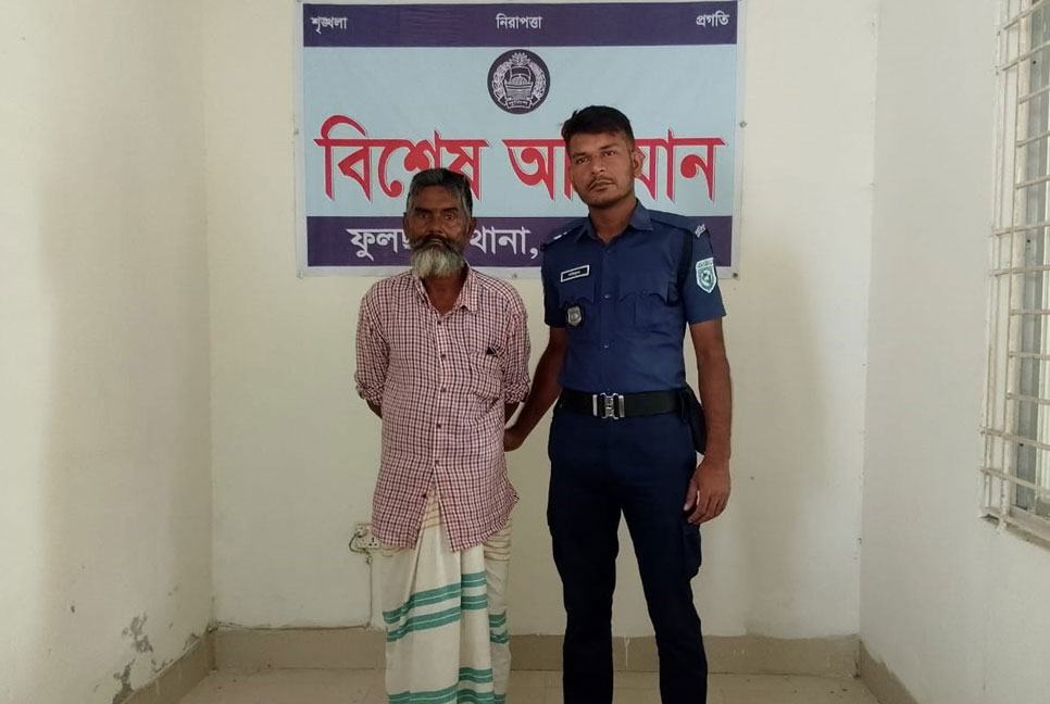 ৩৬ বছর পর যাবজ্জীবন সাজাপ্রাপ্ত আসামি পাগলা গ্রেফতার